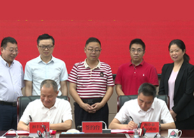 共謀茶產(chǎn)業(yè)大局！我司與湘鄉(xiāng)市開啟戰(zhàn)略合作