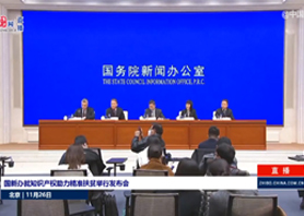 湖南省桑植：打造知識(shí)產(chǎn)權(quán)精準(zhǔn)扶貧的世界樣本