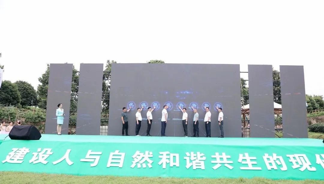 長沙縣六五環(huán)境日暨“三湘環(huán)保世紀行”活動在湘豐茶業(yè)莊園舉行