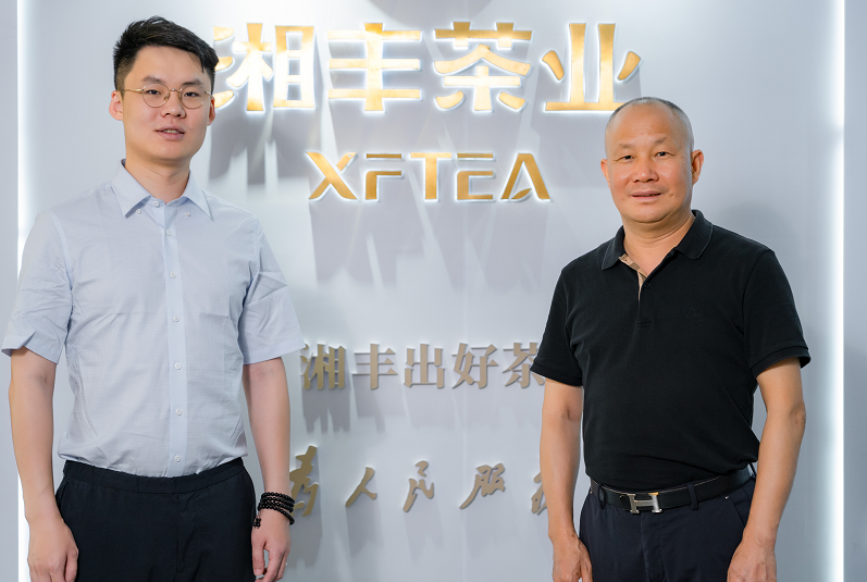 瀟湘晨報(bào) | 讓年輕人理解和愛上中國茶