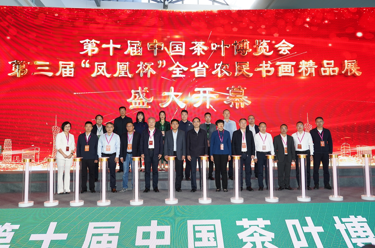 八方聚焦，載譽(yù)而來！湘豐桑植白茶亮相第十屆中國茶葉博覽會