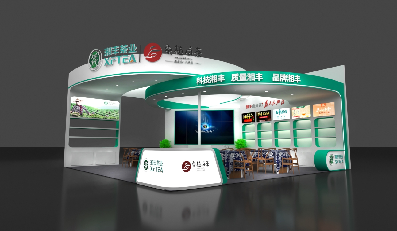 科技湘豐，金花家族！湘豐桑植白茶即將亮相第十六屆湖南茶博會