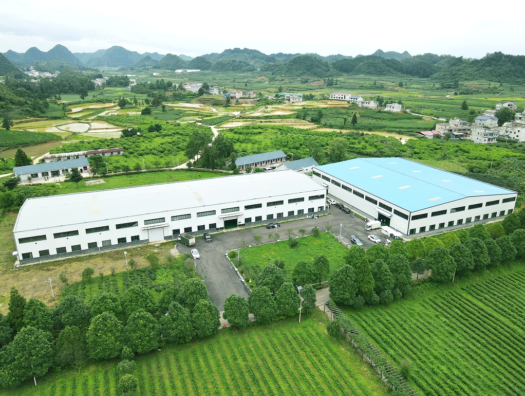 貴州湘豐瀑布茶業有限公司介紹